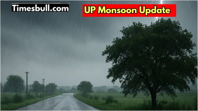 Monsoon Update – Alert of heavy rain in 32 districts of UP, clouds will thunder