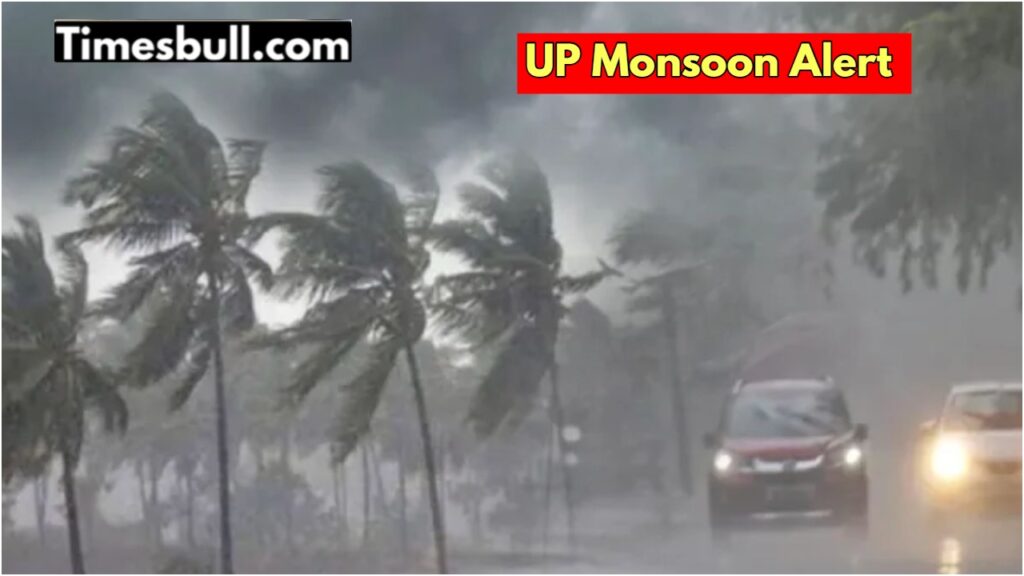 UP Monsoon Update: Weather will deteriorate again in Uttar Pradesh, heavy rain warning