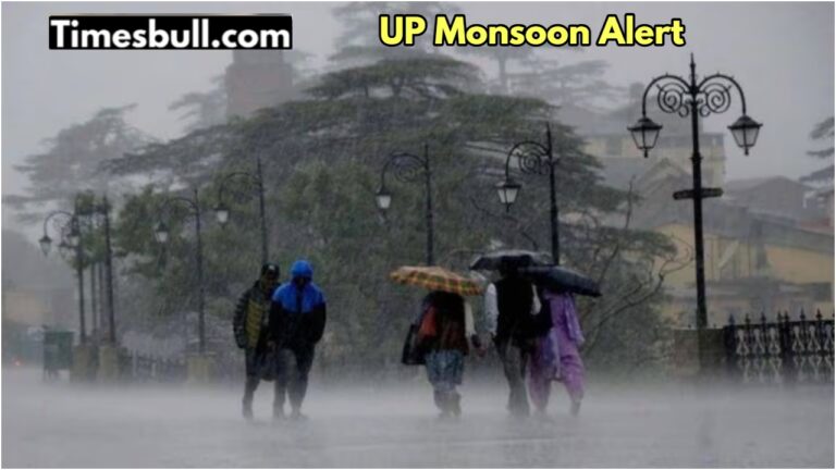 UP Monsoon Update: Alert of heavy rain with thunder in 50 districts