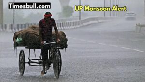 Monsoon Forecast: Rain warning with lightning in 26 districts, know