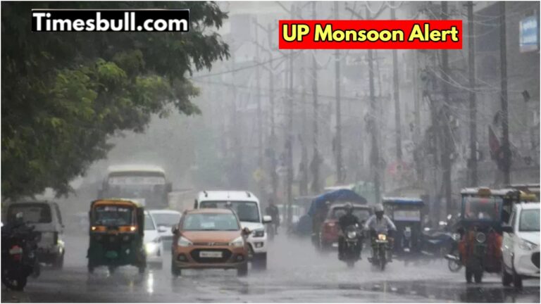 UP Monsoon – Rain warning in 53 districts for two days, know the update