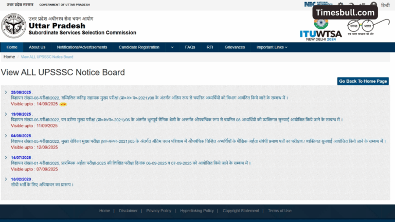 UP PET Admit Card 2025 Released! Candidates download at upsssc.gov.in. see process