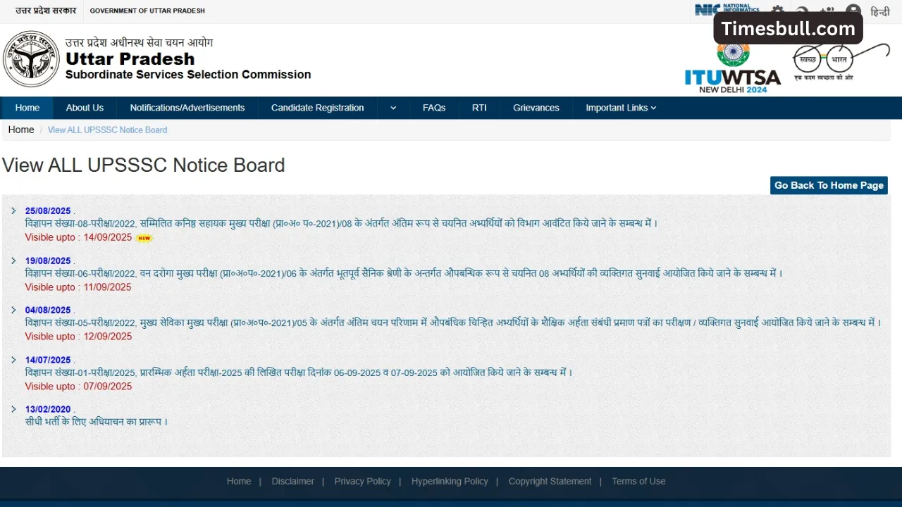 Up Pet Admit Card 2025 Released (1)