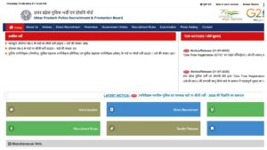 UP Police Vacancy 2025 – How to Apply at uppbpb.gov.in for Over 4,500 SI & Platoon Commander Posts