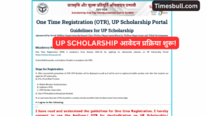 UP Scholarship 2025-26: Apply Online Now! Pre & Post-Matric Registration Open at scholarship.up.gov.in