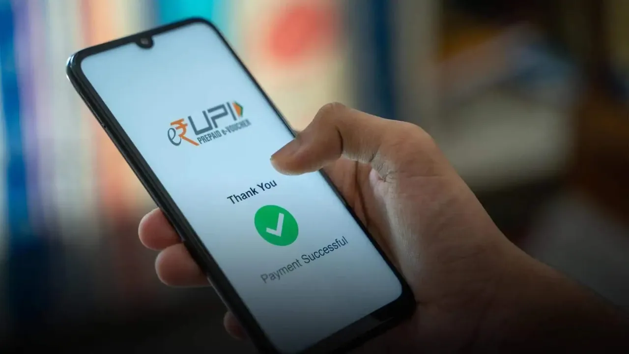 UPI Alert