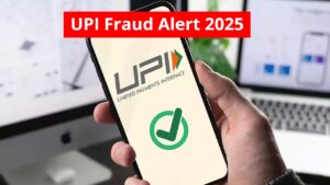 UPI Fraud Alert 2025: RBI’s New Guidelines to Keep Your Money Secure