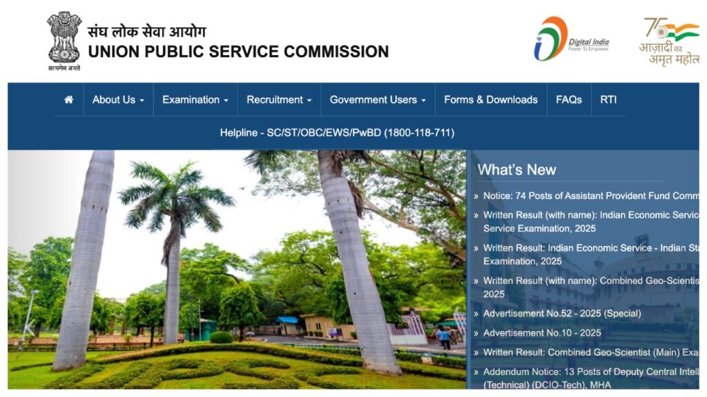 UPSC Mains Admit Card 2025 Declared