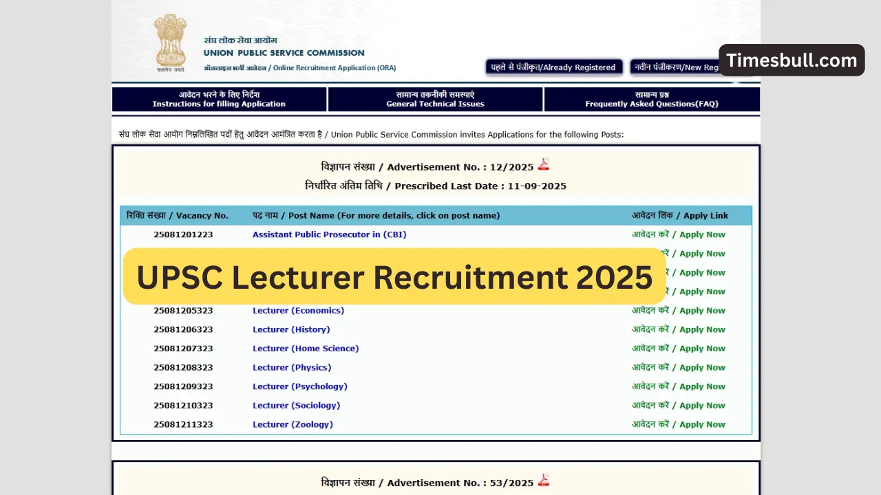 Upsc Recruitment 2025 (1)