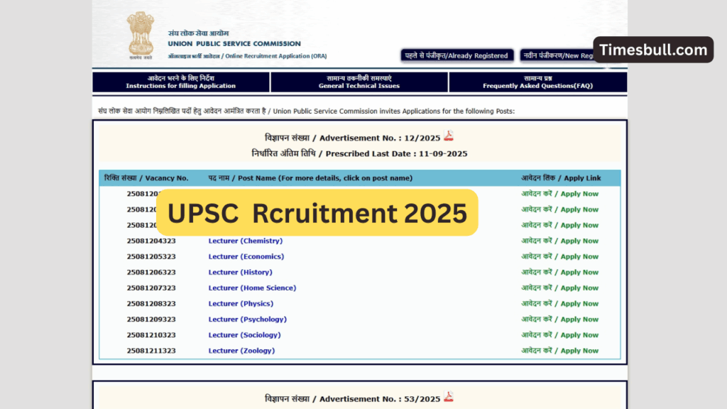 UPSC Recruitment 2025: Apply For 84 Lecturer, Public Prosecutor Posts, Salary Up To 1,77,500