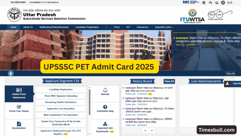 UPSSSC PET Admit Card 2025 Out Soon! – How to Download Hall Ticket at upsssc.gov.in