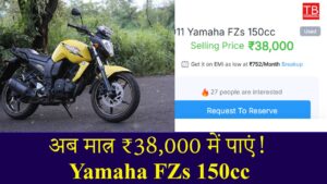 High mileage bike in low budget: Yamaha FZs 150cc now only for RS 38,000
