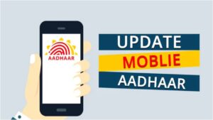 How to link mobile number with Aadhar card? Only then PF will be withdrawn