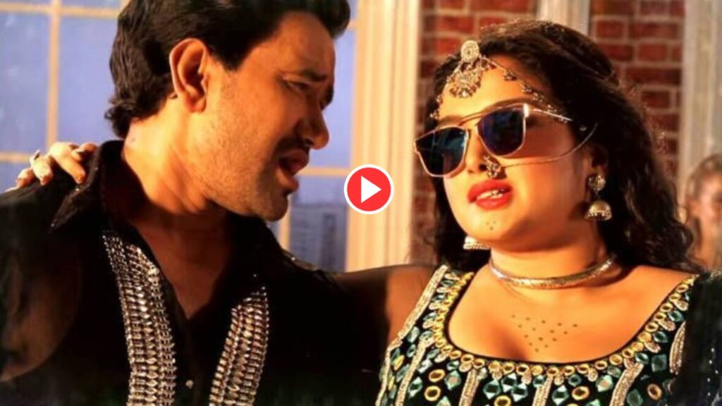 Bhojpuri Song: Nirahua & Aamrapali Dubey Steamy Hot Romance In ‘Choye Choye’ Goes Viral with 3.2M+ Views, – Watch Now