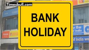 Bank Holiday 2025: Will banks remain closed on August 19? See RBI’s list