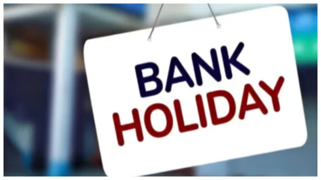 Bank Holiday – Banks Shutdown in These Two States on August 28, Know Reason