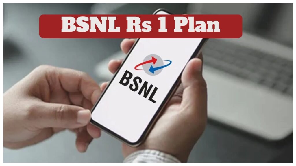 bsnl plan