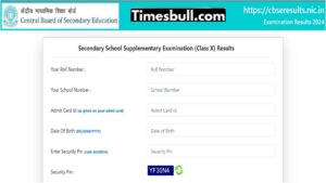 Check CBSE 10th compartment exam result by roll number, know how