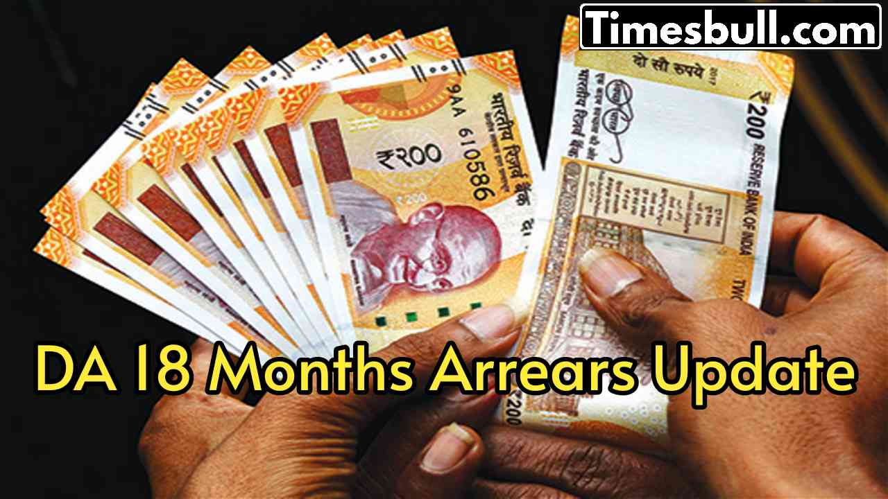 DA Hike: Will government