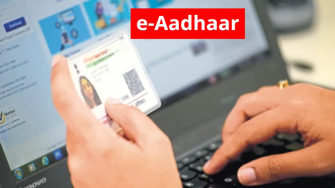 e-Aadhaar