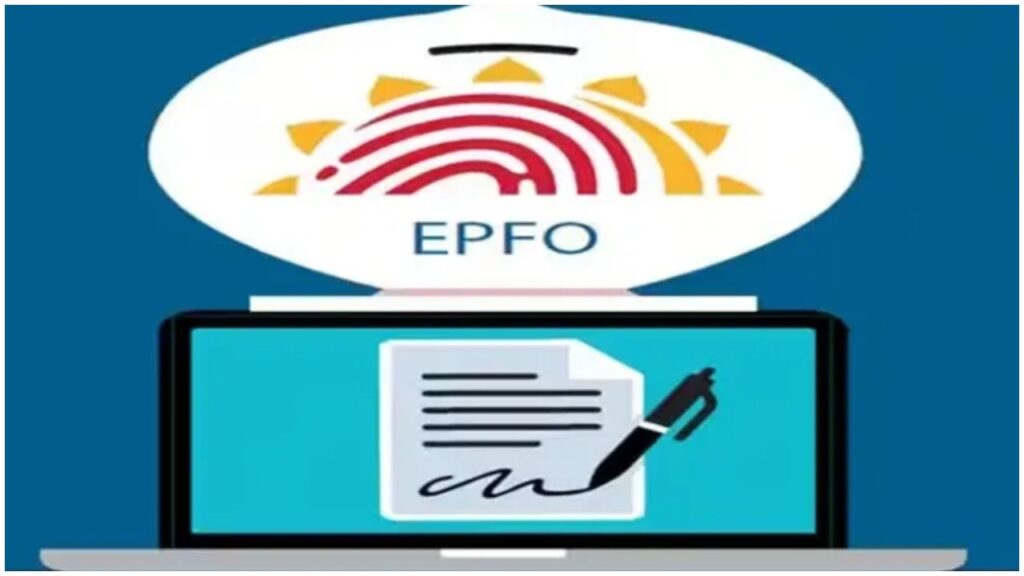 EPFO started new service for PF employees, know more