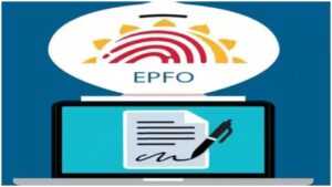 EPFO started new service for PF employees, know more