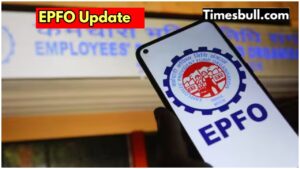 epfo update