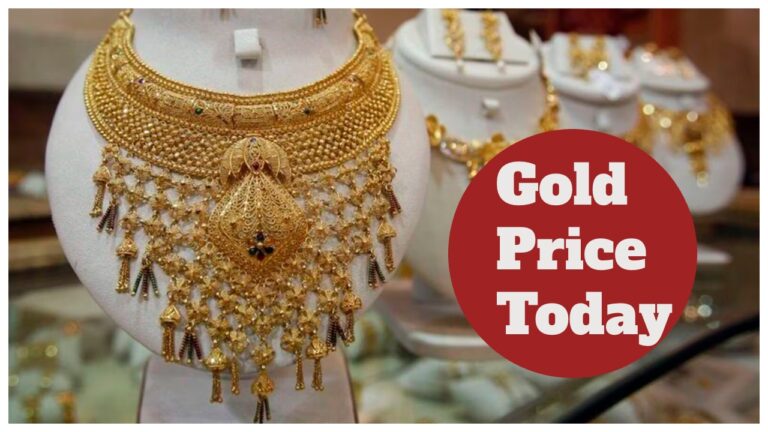 Gold Price Today – See Here 22K & 24K Gold Latest Rate Per Tola in City- Wise