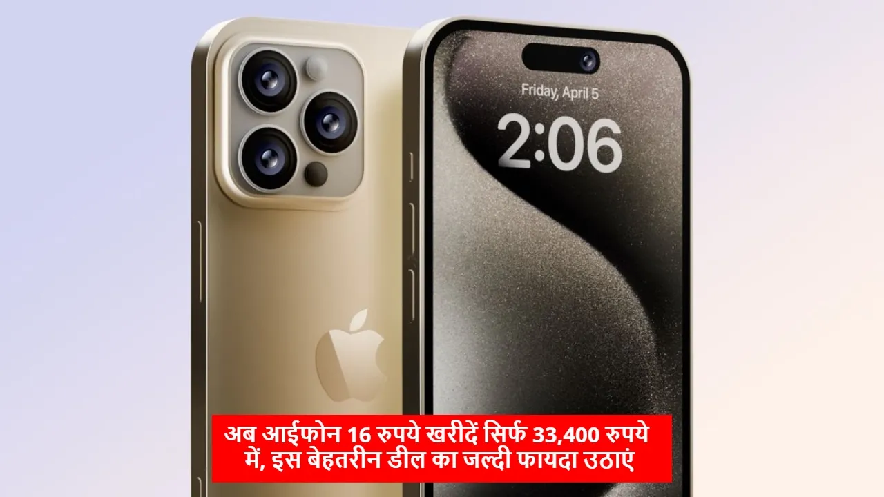 iPhone 16 Discount