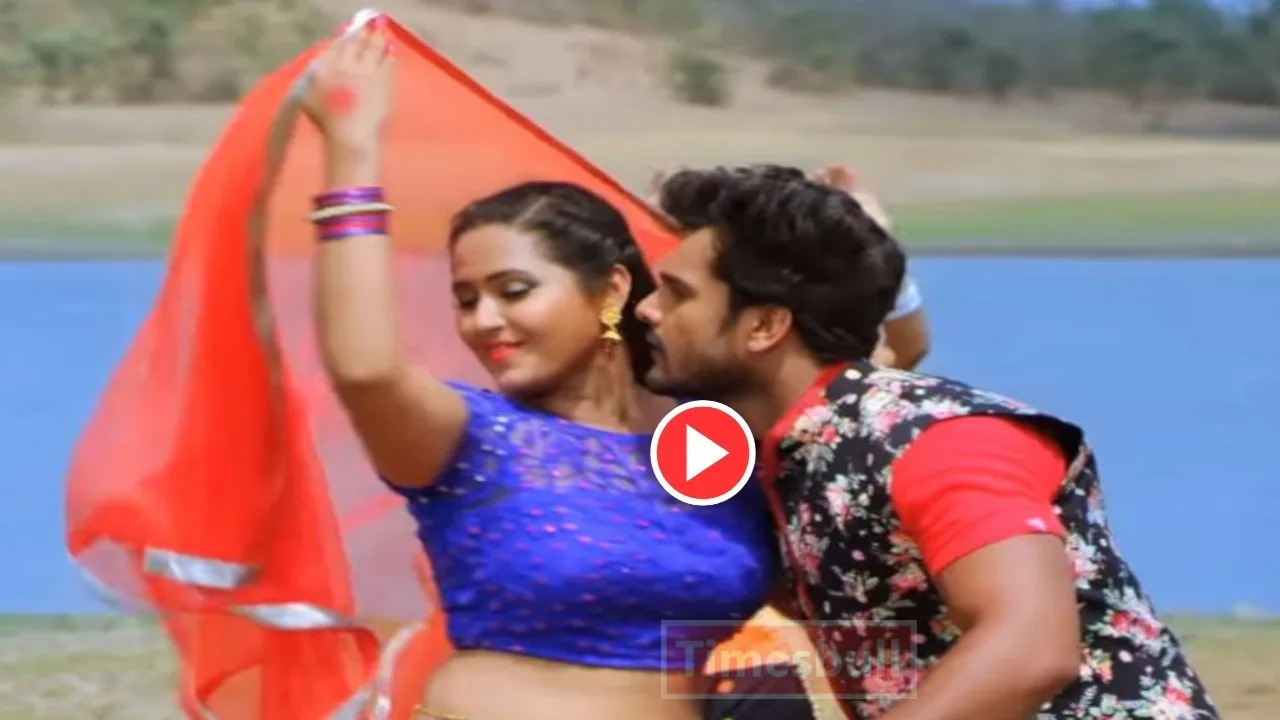 Bhojpuri Song- Khesari & Kajal...