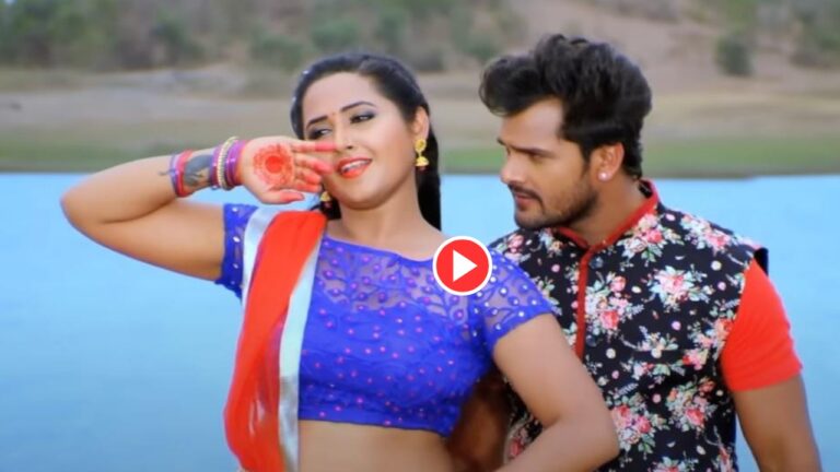 Khesari Lal Yadav & Kajal Raghwani Old Most Romantic Song “Tohra Se Pyar Ho Gayil” Winning Millions of Hearts