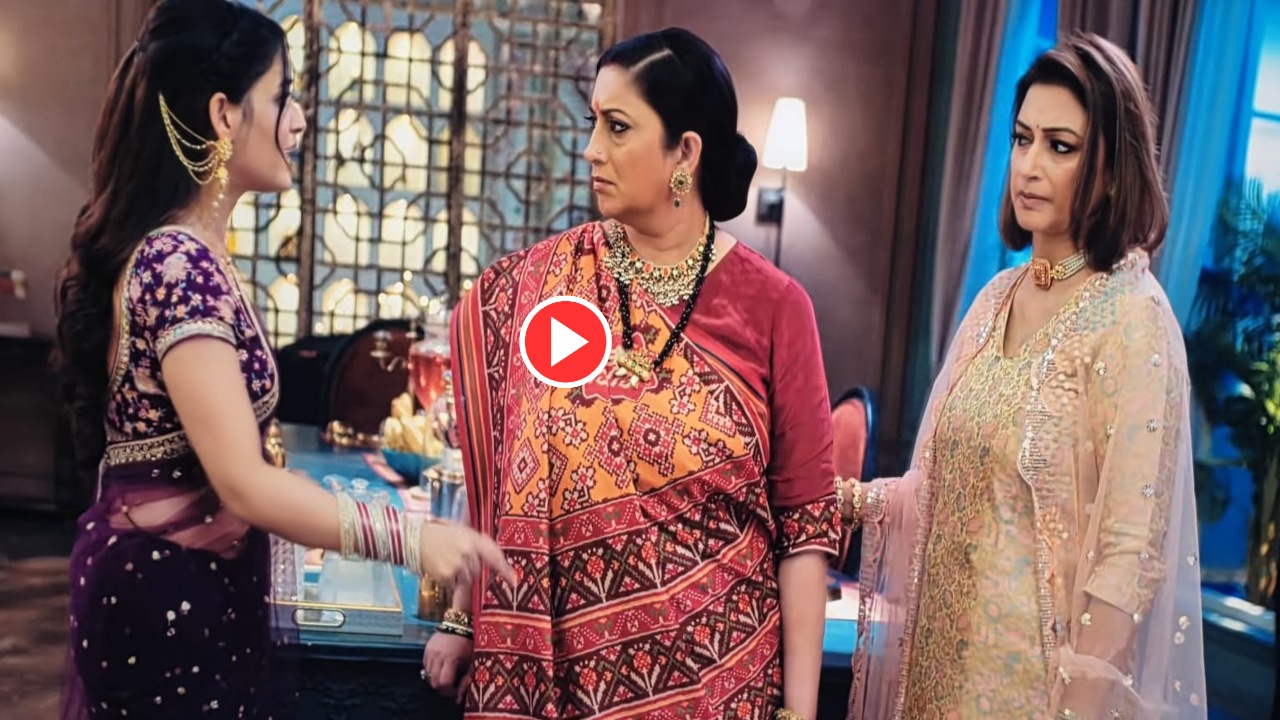 Kyunki Saas Bhi Kabhi Bahu...