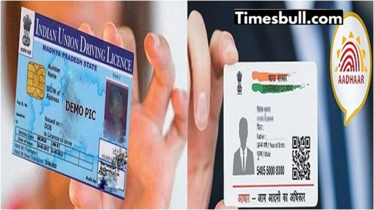 How to link Aadhaar and mobile number with vehicle and DL? easy method