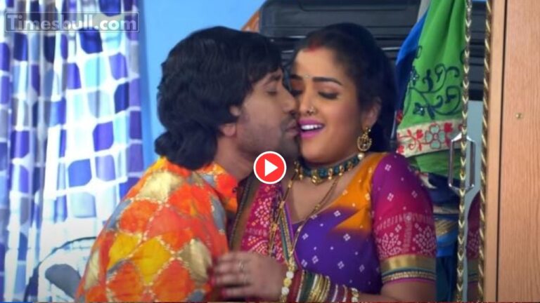 Nirahua and Aamrapali Dubey Ka Suhagrat Romance Viral, Actress Says’Maja Mare Me Turba Gahanwa’, Video Trend On Top Must Watch