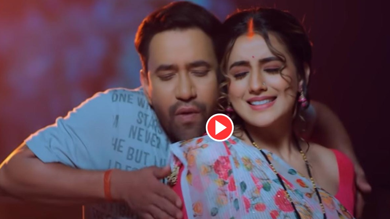 Nirahua & Akshara Singh