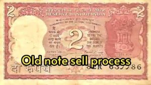 Old Note Sell