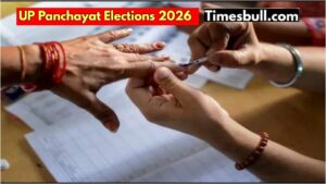 When will panchayat elections be held in UP? Good news has arrived