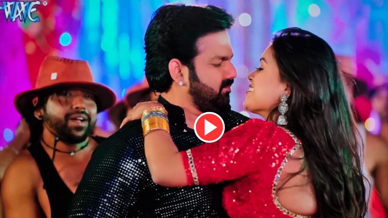 Bhojpuri Song: Pawan Singh ‘Panche...