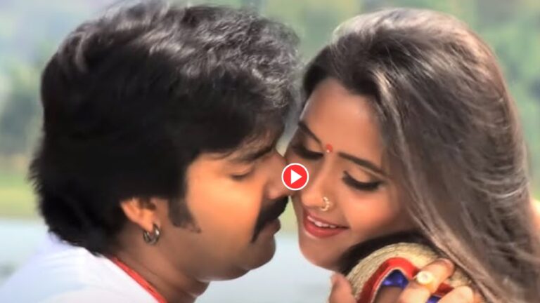 Pawan Singh & Kajal Raghwani Hot Romance In “Ae Ho Dhani Nathuniya Pagal Kayileba” Crosses 60 Million Views