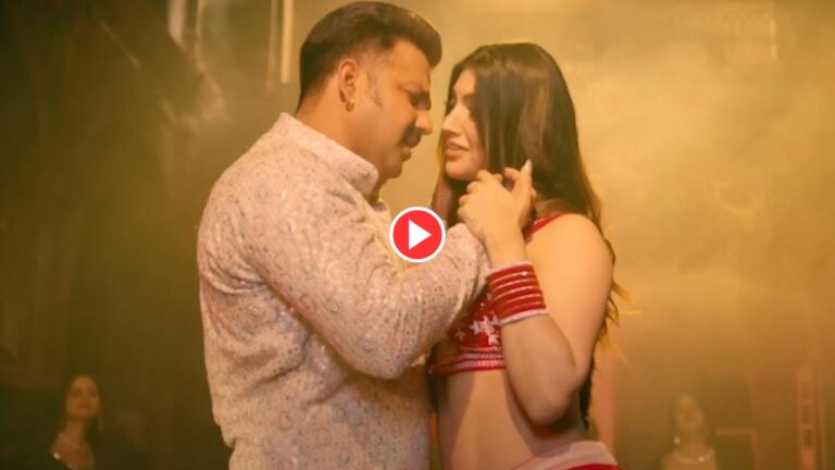 Bhojpuri Song: Pawan Singh Hot Chemistry With Akanksha Puri In ‘Tujhe Na Dekhu Toh Chain’ Breaks Records on YouTube, Watch Now