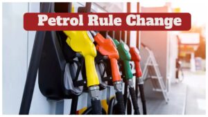 Petrol Rule Change – Here Who Won’t Get Fuel in 75 Districts From September 1, Know reason