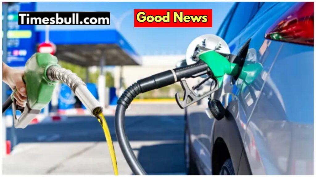 Petrol-diesel price: Petrol and diesel prices reduced, know big update