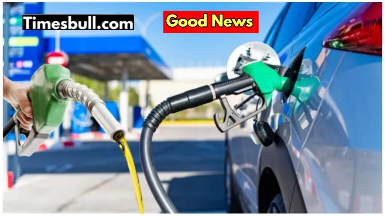 Petrol-diesel price: Petrol and diesel prices reduced, know big update