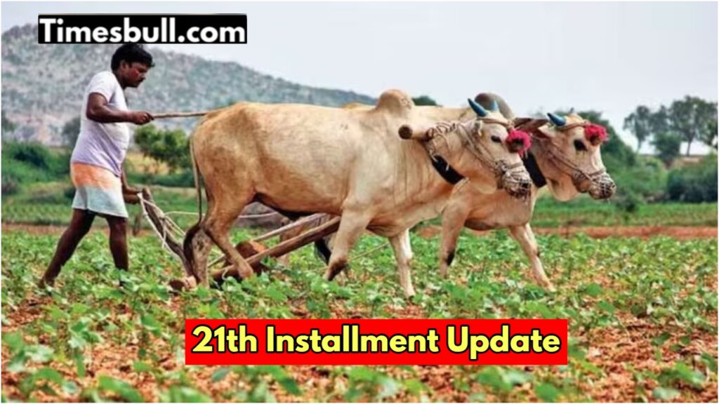 PM Kisan Yojana: Farmers will get installment of Rs 2000 by this date! Check name