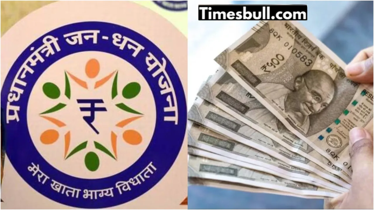 pm jan dhan yojana