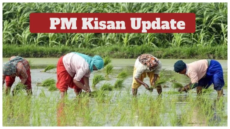 PM Kisan Alert: Complete This Important Step Soon or Miss the 21st Instalment Benefits