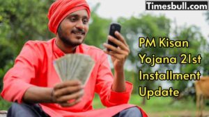 PM Kisan Samman Nidhi: 21st Installment Status Check Online at pmkisan.gov.in