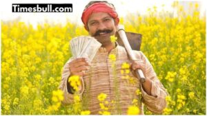 These farmers will get 36000 rupees annually, add your name soon