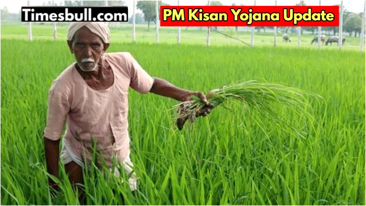 PMKSNY: If the installment