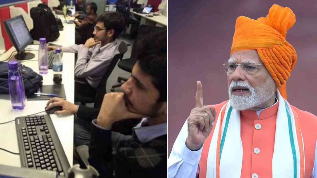 How to apply for PM...